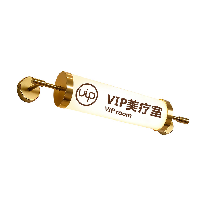 时尚圆管亚克力门牌灯箱金属烤漆360度通体发光LED灯管电竞酒店会所门头招牌支持定制内容可更换指示牌灯条
