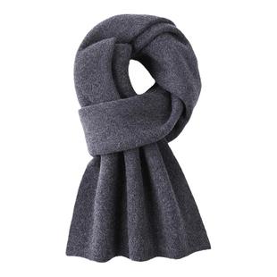 玖纪秋冬新款山羊绒围巾纯色男士高档羊绒保暖围脖生日礼物礼盒装