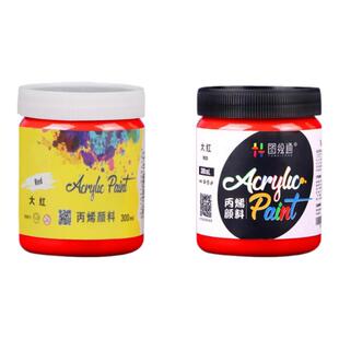 图绘通清仓特价丙烯颜料防水防晒不掉色大容量300ml墙绘专用美术绘画手工DIY纺织画衣服染料白色黑色24色套装