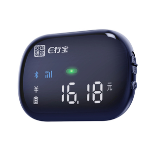 2025新款etc全国通用智能无卡语音屏显ETC办理免贴玻璃款高速95折