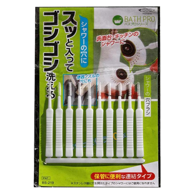 花洒清洁刷神器疏通器多功能喷头孔浴室缝隙手机孔清洗家用小刷子