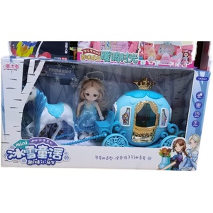 蒙太奇冰雪童话趣味小马车mini迷你家居系列娃娃南瓜车儿童玩具