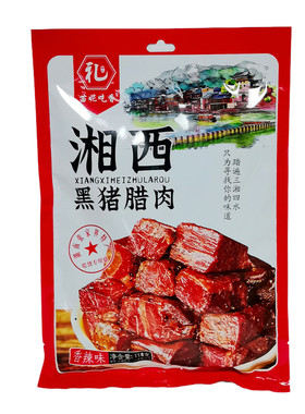 苗妮吃香黑猪腊肉118克即食
