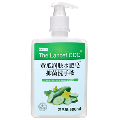 thelancet全家黄瓜板蓝根金盏花