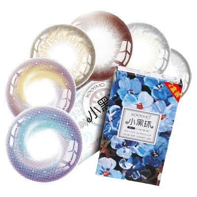 韩国neo美瞳半年抛2片装女混血小黑环小直径彩色隐形眼镜官方正品