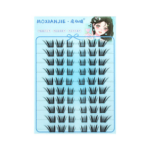 魔仙睫小薄片假睫毛2025新款小信子大容量仿真自然新手懒人分段