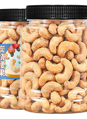 蜜禾当季新货酥脆可口粒大完整