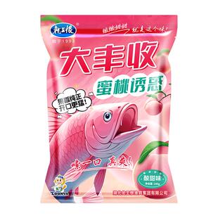 龙王恨鱼饵蜜桃诱惑鲫鱼饵水果酸饵料野钓鲤草鳊鱼饵官方旗舰店