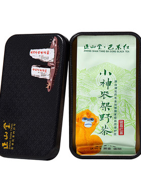 正山堂巴东红小神农架野茶品鉴装