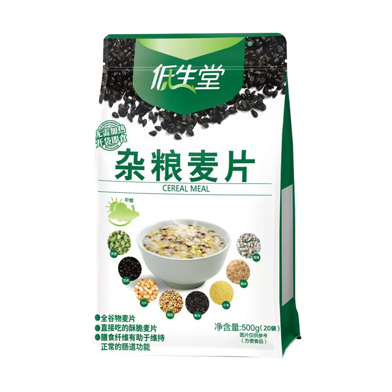 低生堂杂粮麦片500g无糖黑荞麦黑苦荞燕麦片小袋装免煮冲泡即食