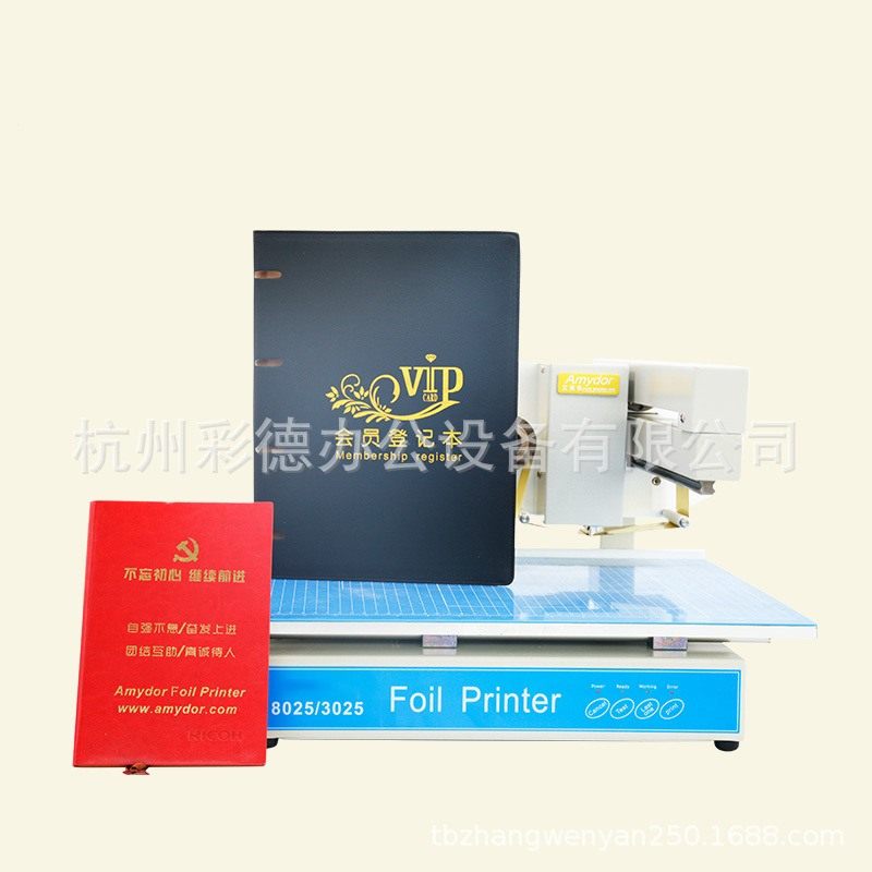 WD-325型无版烫金机 金箔打印机 250X300MM烫金机 新款烫金机