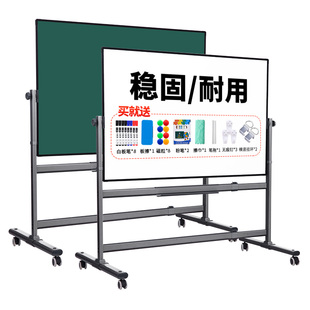 白板写字板支架式可移动磁性书写板儿童家用教学培训大黑板直播水笔可擦写展示架车间生产管理办公用看板定制