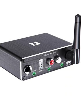 梵声DTS杜比5.1声道音频接收器