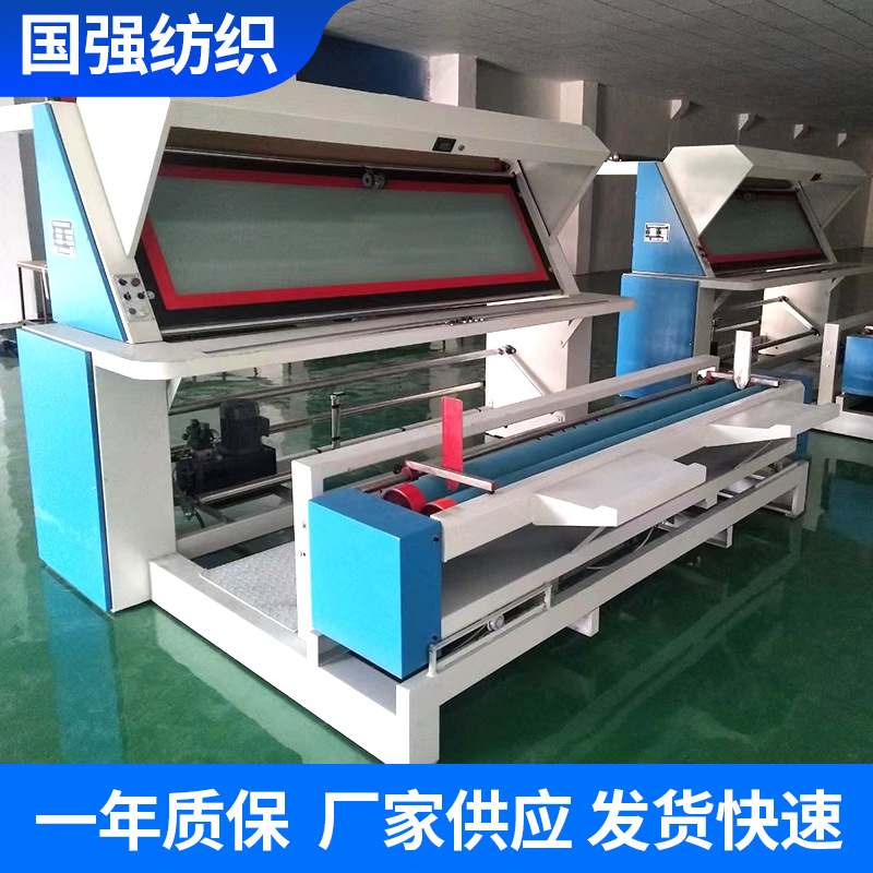 厂家直供 验布卷布一体机 适用各种布料验布卷边 可大量生产