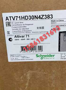 议价施耐德ATV71HU30N4Z383/U40/U75/HD30/HD37/HD55/HD75/LD30N4