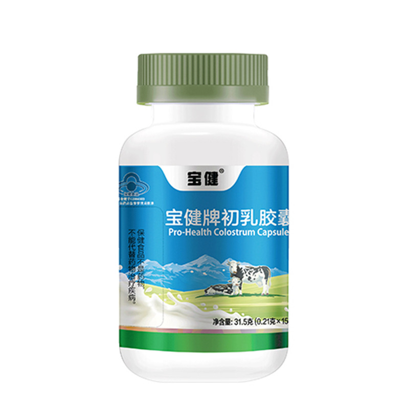 北京宝健官方旗舰店宝健牌牛初乳牛初乳