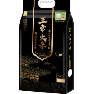 五米常香溯源有机五常大米5kg*20原粮稻花香2号25年新米真空包装