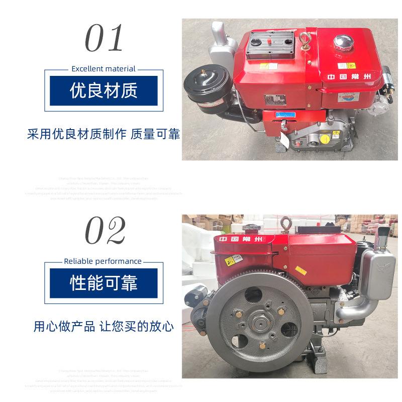 常州单缸水冷柴油机 r190mr192柴油机 10马力12马力发动机跨境
