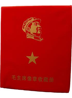 民族风合金收藏品120枚全套