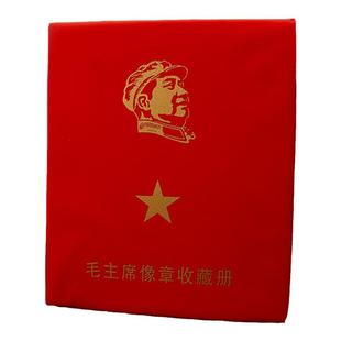 毛主席120枚金属像章全套勋章伟人胸针装饰品红色徽章胸针传承