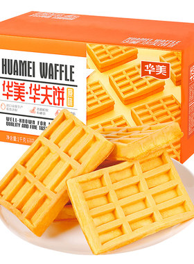 华美华夫饼原味芝士早餐面包充饥