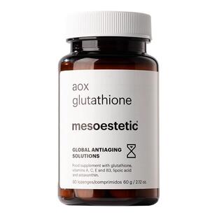 mesoestetic美斯蒂克美白双抗丸谷胱甘肽抗糖丸内调全身去黄提亮