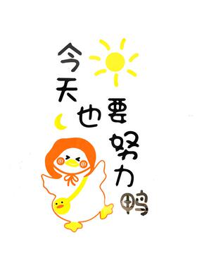 网红休息区墙面装饰易优