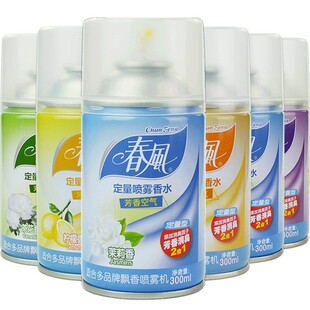 春风空气清新喷雾剂自动喷香机补充液异味消除厕所香水专用芳香剂