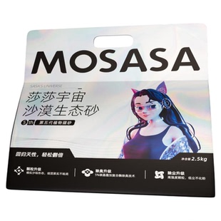 猫莎莎生态猫砂木薯猫砂植物强吸水结团不易粘底几近无尘猫砂包邮