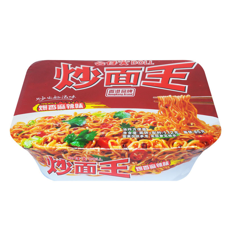 公仔面香港麻辣味碗装干拌面