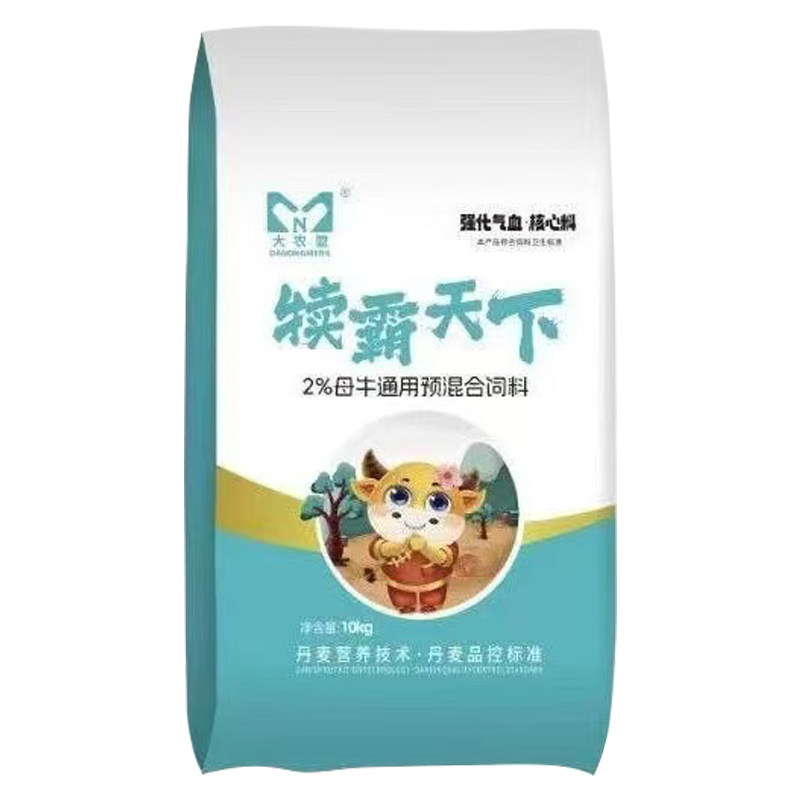 大农盟饲料犊霸天下2%母牛预混料母犊双壮大农盟核心料