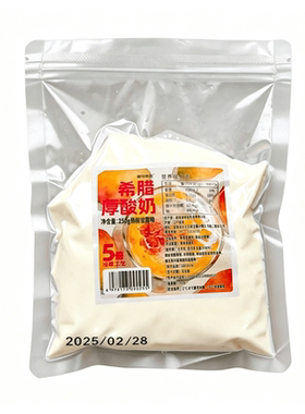 绿牧禾坊希腊冷萃厚切水果夹酸奶