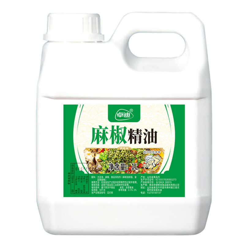 麻椒精油麻椒精康里克