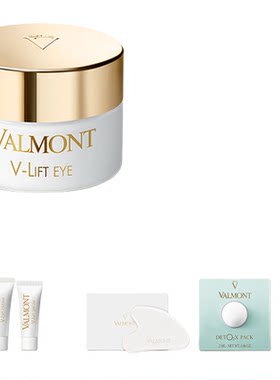 【官方正品】Valmont/法儿曼塑颜抗皱平滑眼霜抗皱法尔曼