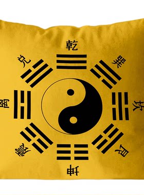 八卦图抱枕中式禅意靠垫沙发茶室茶椅靠枕书房红木坐椅枕头抱枕套