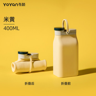 yoyan旅行硅胶可折叠水杯可装沸水大容量便携伸缩杯子耐高温水壶
