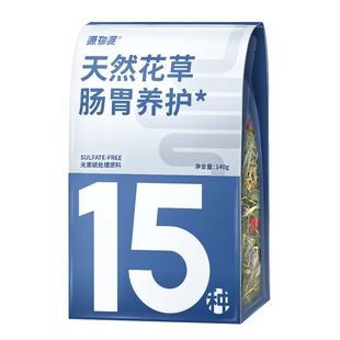 源物派兔子保健花草包荷兰猪龙猫肠道养护增强免疫营养100%无硫