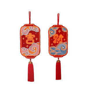 喜物语吉财戳戳绣手工diy材料包刺绣灯笼挂件门挂新年礼物戳戳乐