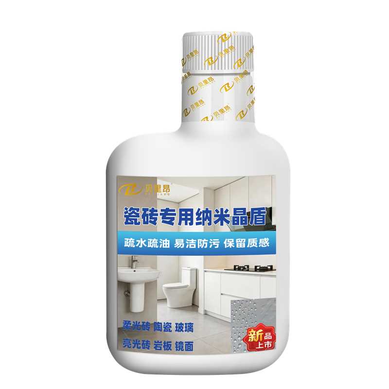 瓷砖专用纳米晶盾防水防油易洁