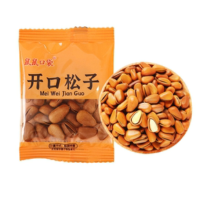 新货开口松子大颗粒独立小包装