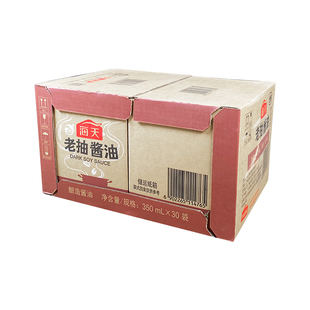 海天老抽酱油350ML*30袋整箱袋装黄豆酿造红烧肉卤味上色商用调料