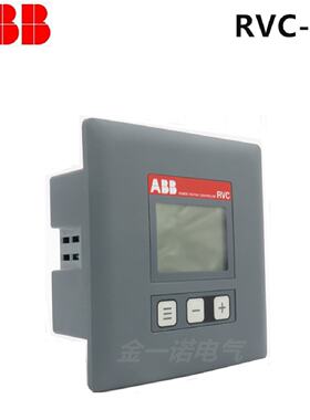 议价全新正品 ABB RVC系列功率因数控制器；RVC-12 质保一年 假一