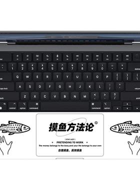 原色工场适用于MacBook全系proair掌托贴纸腕托膜13寸防静电防磨PRO14/16英寸笔记本M2AIR13防汗防指纹腕拖贴