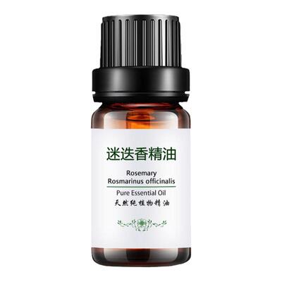 粤渝迷迭香精油生发提神收缩毛孔