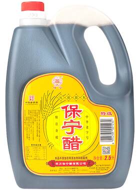 保宁特级醋2.5L家用零添加大容量