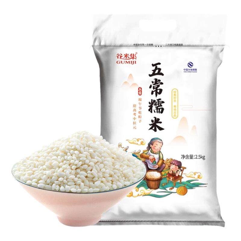 谷米集黑龙江糯米新米2.5kg