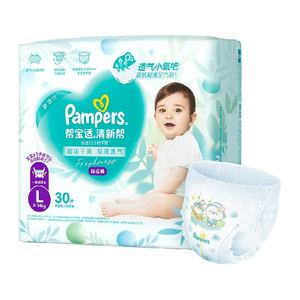 超薄如叶体验装帮宝适新升级清新帮纸尿裤拉拉裤NB-3XL尿不湿