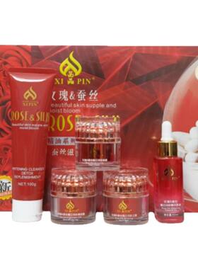 茜品精油五件套玫瑰蚕丝系列养肤靓颜活肤补水日晚霜护肤品正品