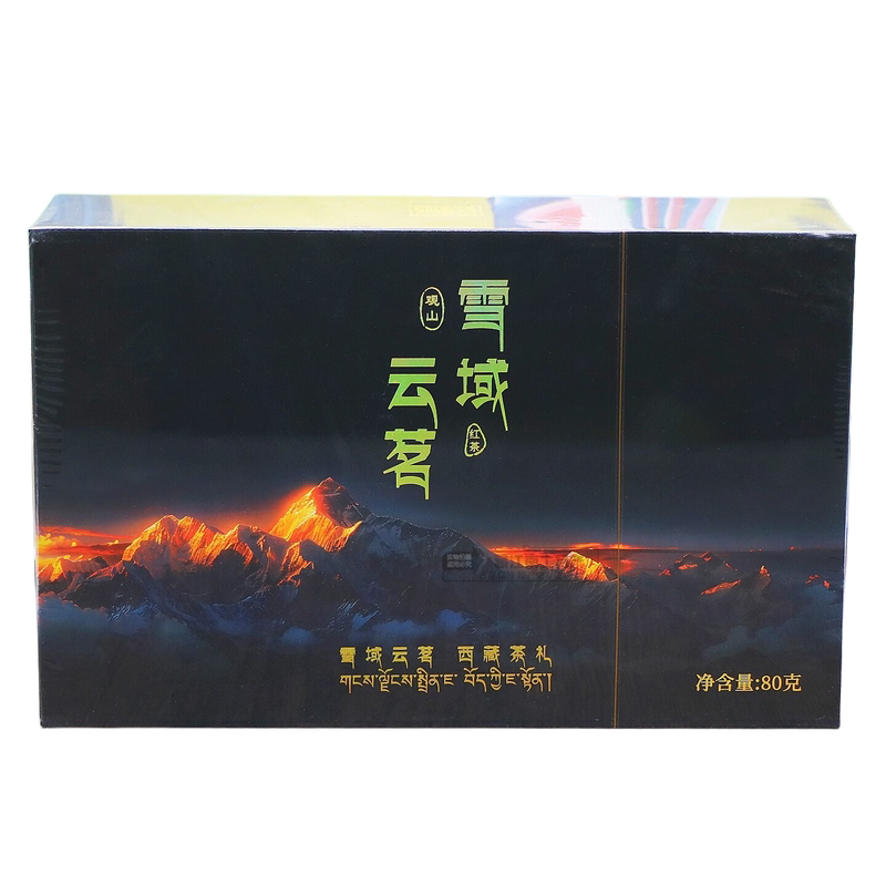 西藏林芝特产墨脱红茶雪域云茗