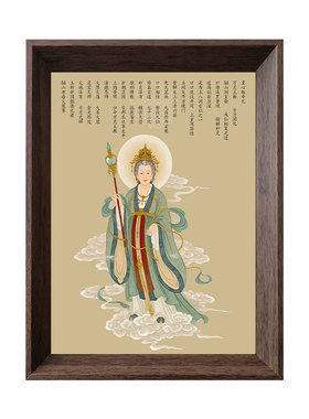 骊山老母像黎山老母供奉文创摆件现代装饰画家居客厅新中式年画